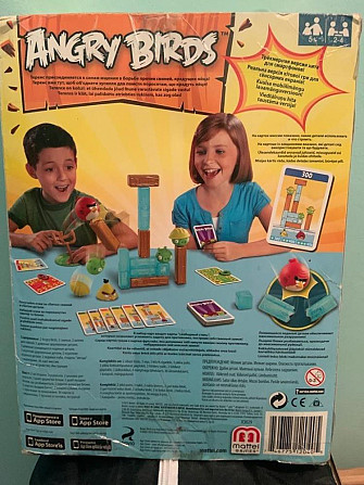 Настольные игры  - изображение 1