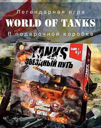 Новые настольные игры 