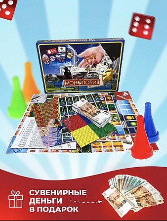 Новые настольные игры  - изображение 2