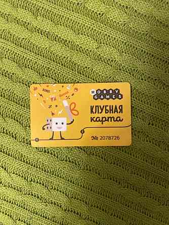 Карточка для игры 