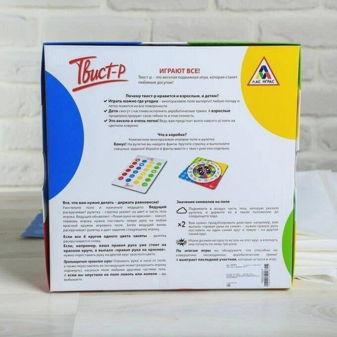 Твистер: Подвижная игра Твист-Р Семейный новый  - изображение 3
