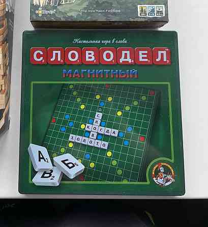 Настольные игры 