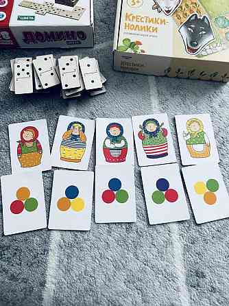 Игры настольные 