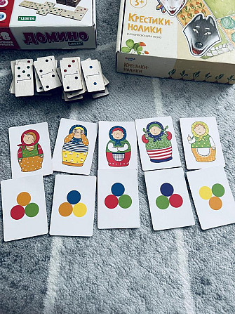 Игры настольные  - изображение 1