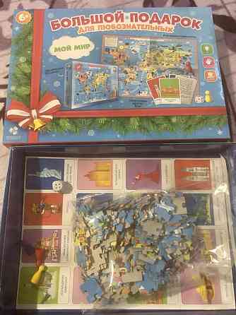 Настольная игра с картой 