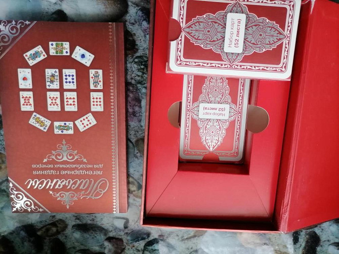 Подарочный набор книга +2 колоды карт  - изображение 1