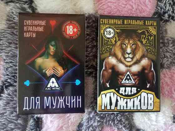Карты на подарок 