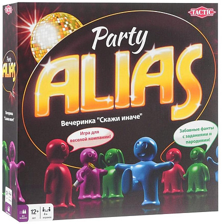 Настольная игра Party Alias  - изображение 1