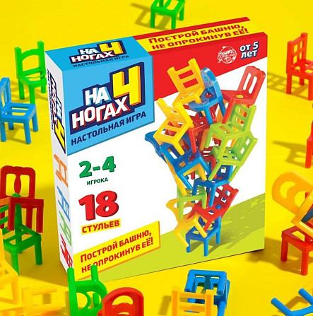 Игра "На 4 ногах. 18 стульев"  - изображение 3