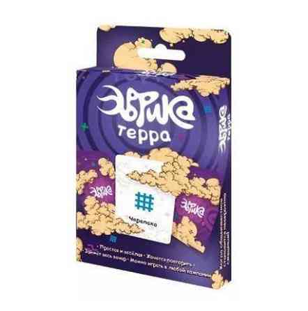 Эврика Терра 