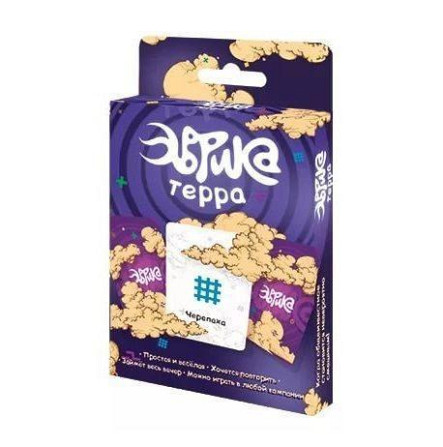 Эврика Терра  - изображение 1