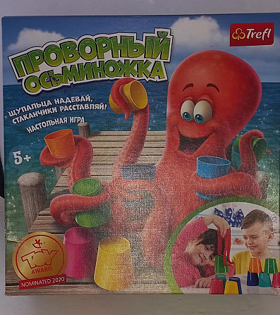 Настольная игра  - изображение 1