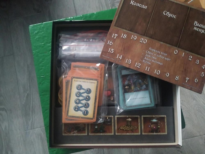 Настольная игра  - изображение 2