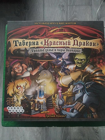 Настольная игра  - изображение 1