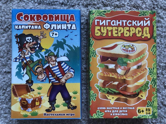 Настольные игры  - изображение 1