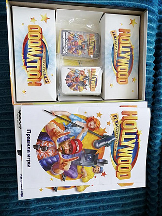 Настольная игра "Hollywood"  - изображение 2