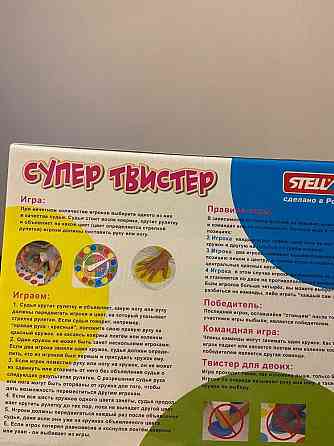 Игра супер Твистер 