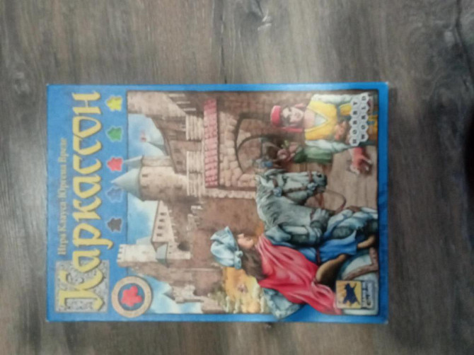 Каркосон  - изображение 1