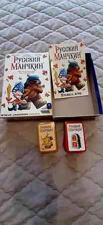 Русский Манчкин 
