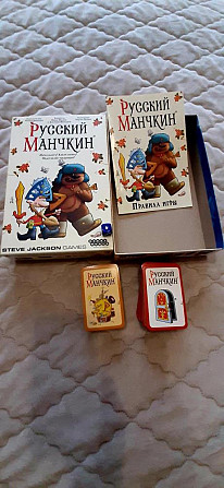 Русский Манчкин  - изображение 2