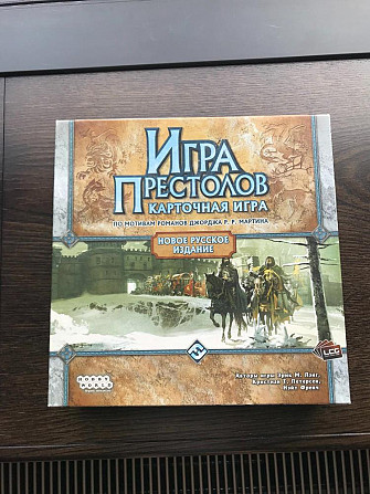 Игра Престолов карточная настольная игра  - изображение 1