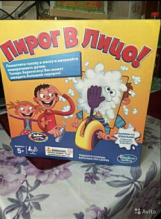 Игра Пирог в лицо  - изображение 1