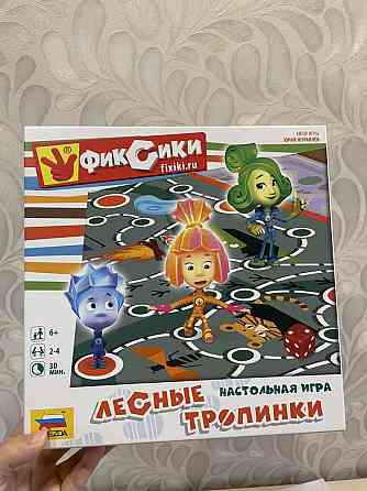 Настольная игра 