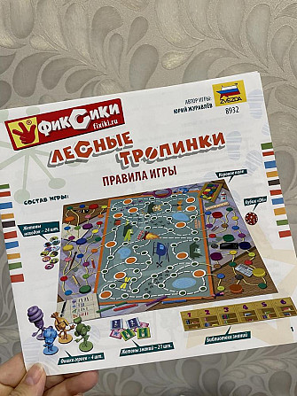 Настольная игра  - изображение 4