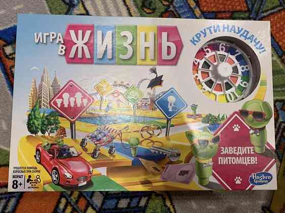 Настольная игра “Игра в жизнь» от Hasbro 