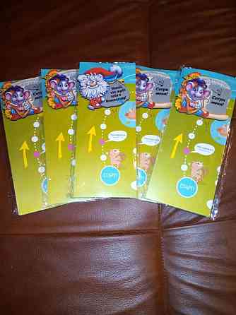 Настольная игра 