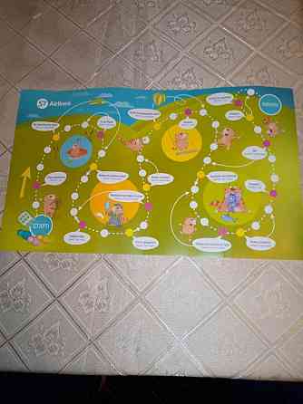 Настольная игра 