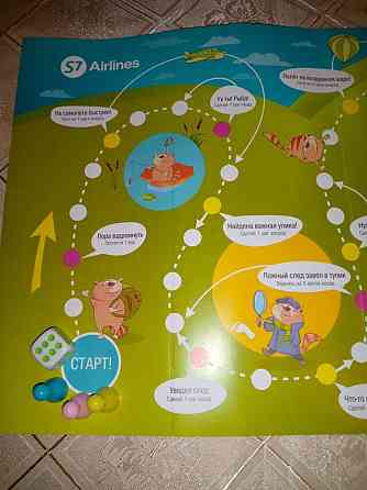 Настольная игра 