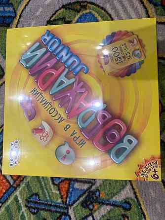 Настольная игра Воображарий Junior 