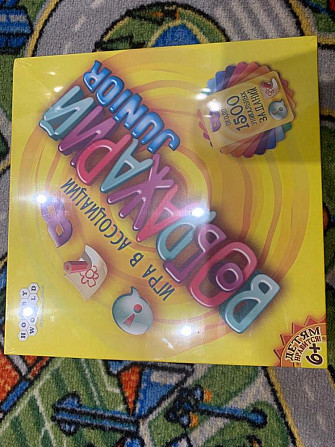 Настольная игра Воображарий Junior  - изображение 1