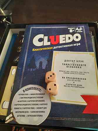 Настольная игра 