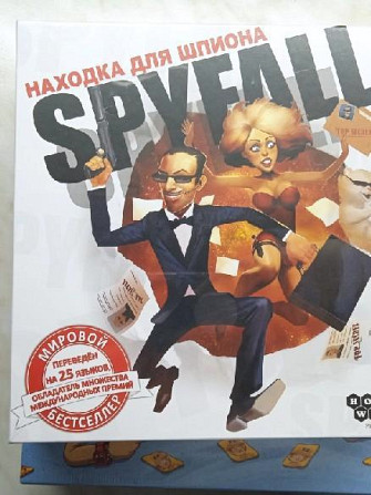 Игра Находка для шпиона  - изображение 1