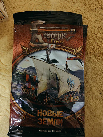 Берсерк игра  - изображение 4