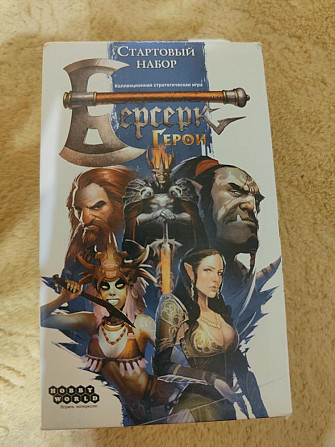 Берсерк игра  - изображение 1