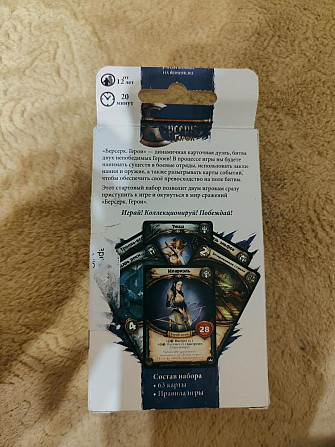 Берсерк игра  - изображение 3