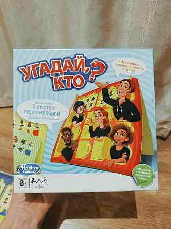 Игра настольная угадай кто? 