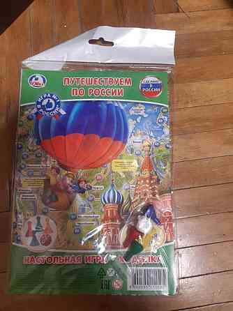 Настольная игра 