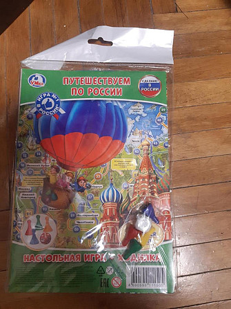 Настольная игра  - изображение 1