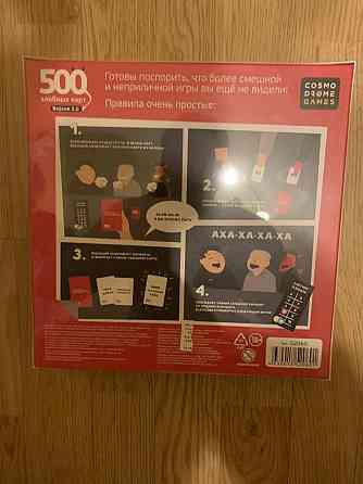 Игра настольная 500 злобных карт 