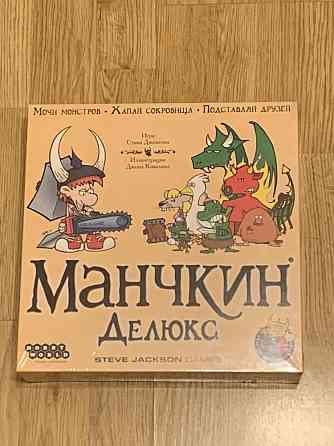 Игра настольная Манчкин Делюкс 