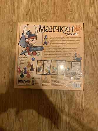 Игра настольная Манчкин Делюкс 