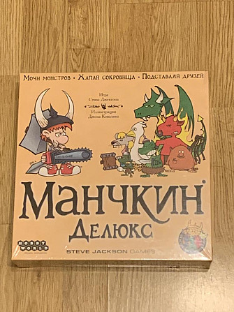 Игра настольная Манчкин Делюкс  - изображение 1