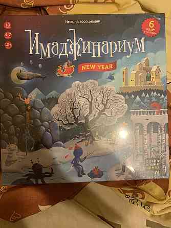 Игра настольная Имоджинариум 