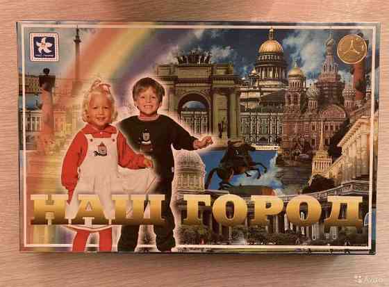 Настольная игра 