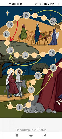 Адвент календарь «Дорожка к яслям Иисуса» 2022  - изображение 4