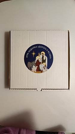 Адвент календарь «Дорожка к яслям Иисуса» 2022  - изображение 3